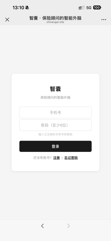 免费开始