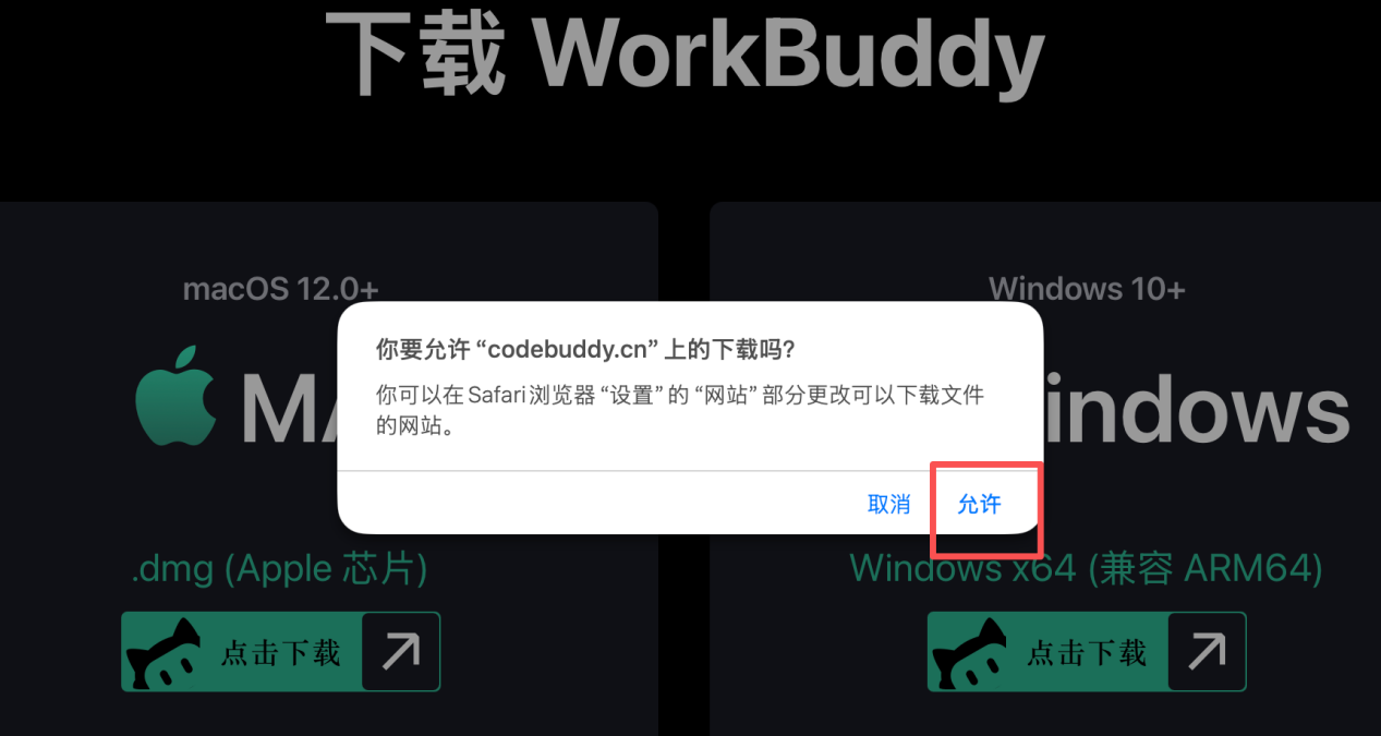 下载链接详情1