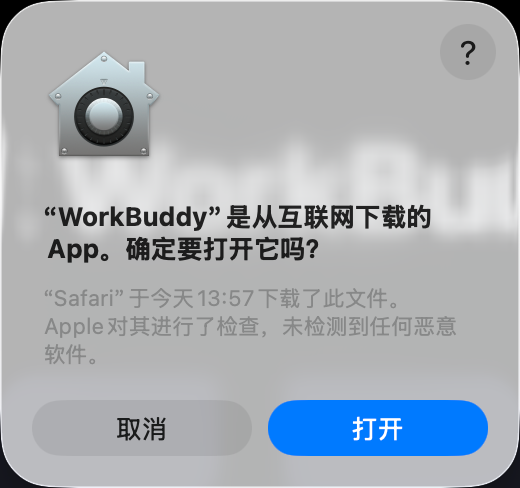 拖动到文件夹